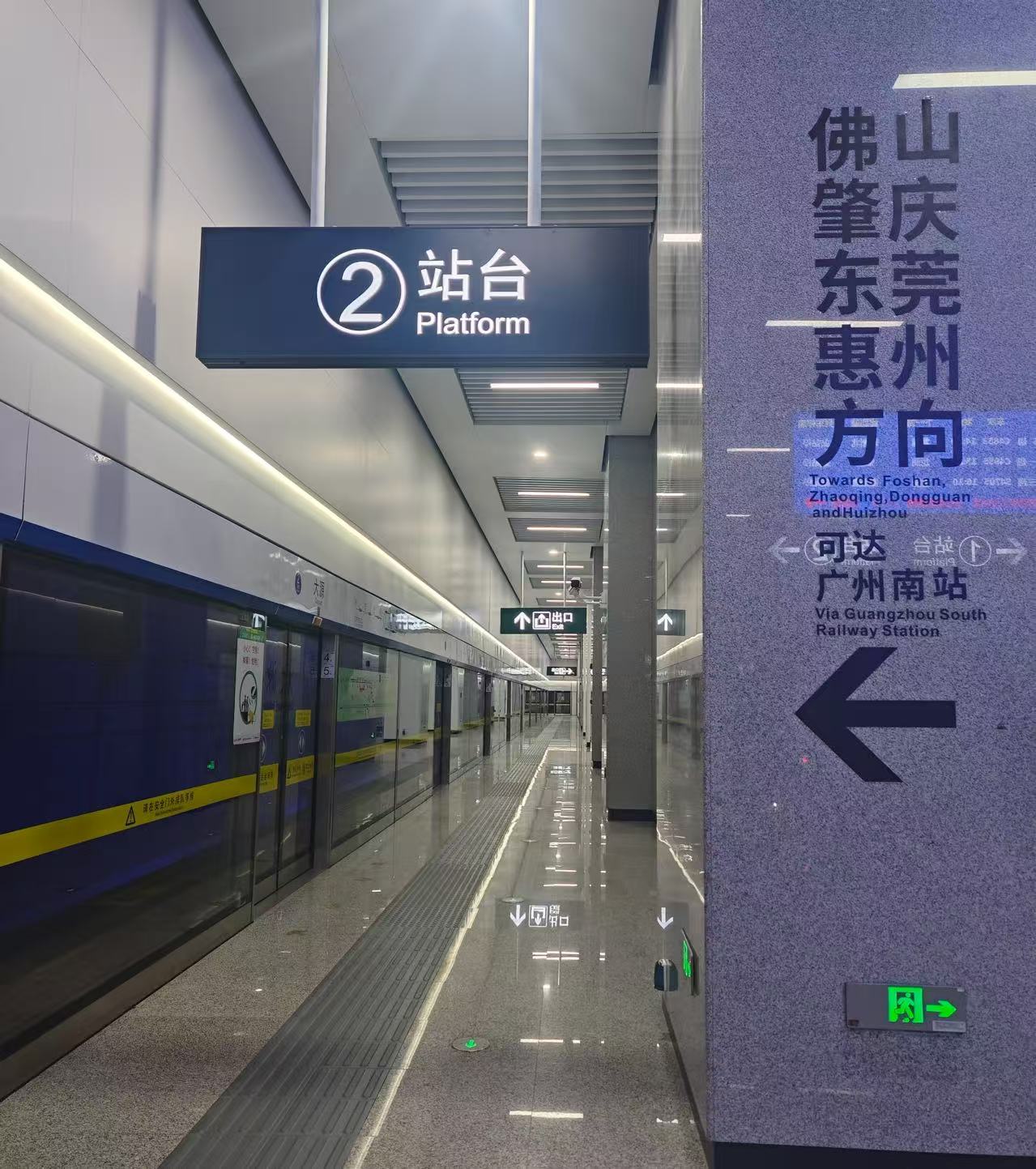 高铁站台